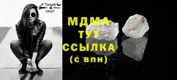 mdma Вязники