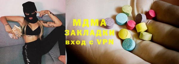 mdma Вязники