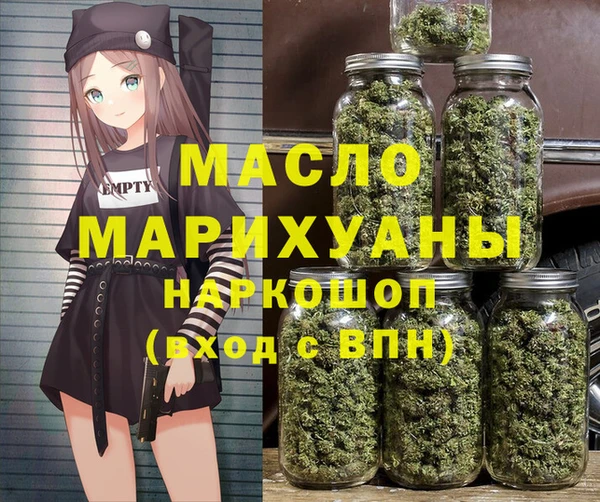 mdma Вязники