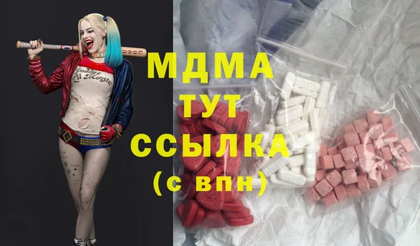 mdma Вязники